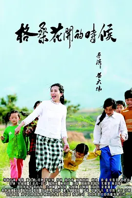 国产极品白嫩美女在线观看看